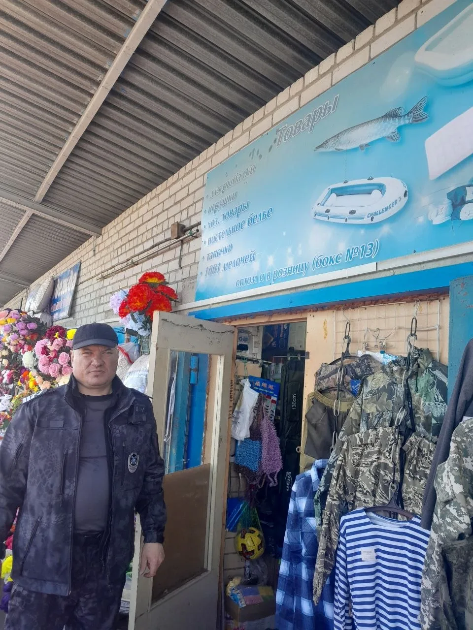 В Пензе прошло мероприятие по местам торговли запрещенных орудий лова