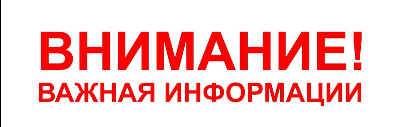 Волго-Камское территориальное управление Федерального агентства по рыболовству  объявляет о проведении конкурса на включение в кадровый резерв.