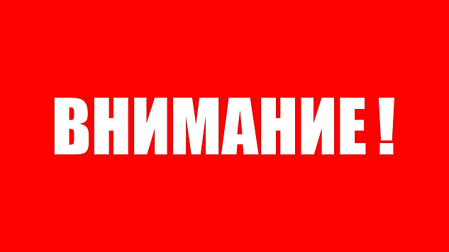 О проведении конкурса на заключение договора о целевом обучении