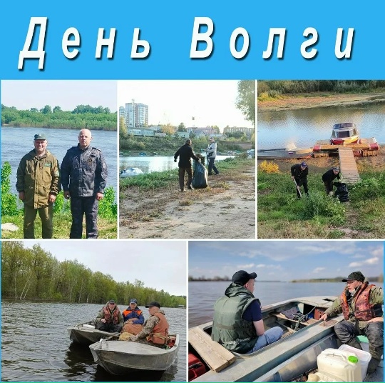 Мероприятия отдела рыбоохраны по Кировской области ВКам ТУ Росрыболовства, посвящённые акции «День Волги»