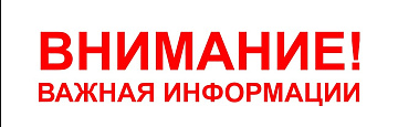  Объявление о заседании Комиссии  по проведению конкурса на включение  в кадровый резерв Волго-Камского  территориального управления Федерального агентства по рыболовству