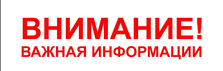 Волго-Камское территориальное управление Федерального агентства по рыболовству  объявляет о проведении конкурса на включение в кадровый резерв.
