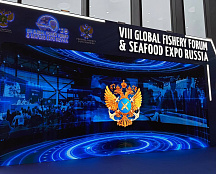 VIII Международный рыбопромышленный форум