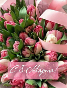 Поздравление руководителя Управления с Международным женским днём 