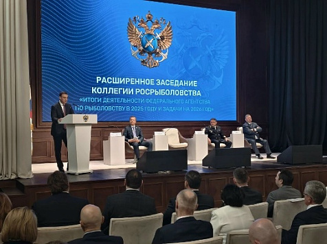 Руководитель Управления принял участие в заседании Коллегии Росрыболовства