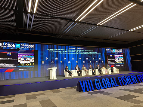 Второй день Международного рыбопромышленного форума и выставки рыбной индустрии
